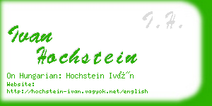 ivan hochstein business card